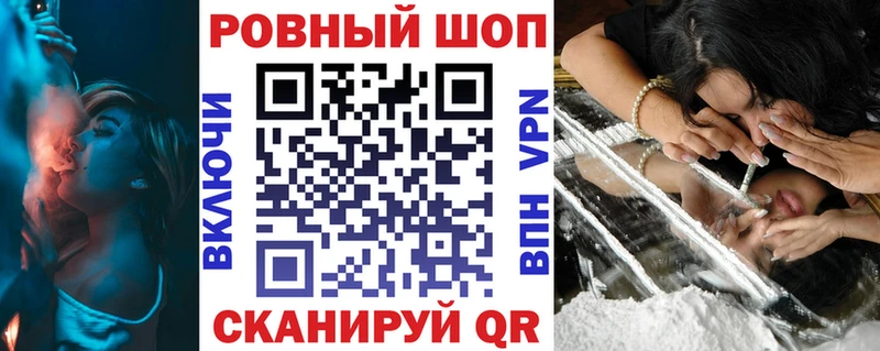 Как найти наркотики Черноголовка гидра как войти ГАШИШ А ПВП АМФЕТАМИН ТГК