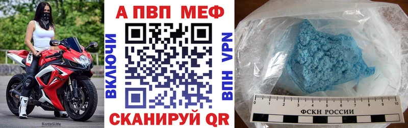 где купить наркоту  Черноголовка  Alfa_PVP крисы CK 