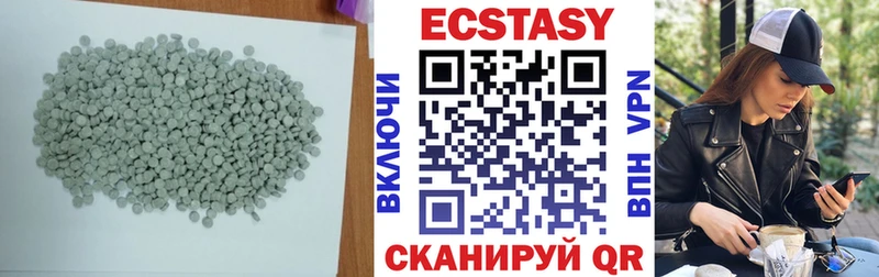 Экстази Punisher  нарко площадка наркотические препараты  Черноголовка  даркнет сайт 