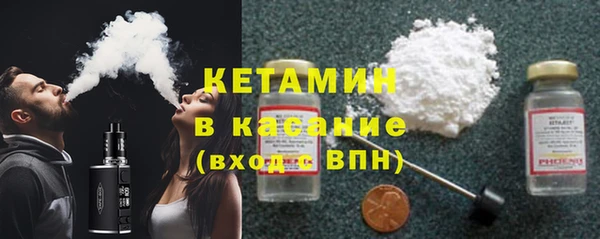 бутират Алексин
