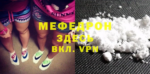 прущий лед Алексеевка