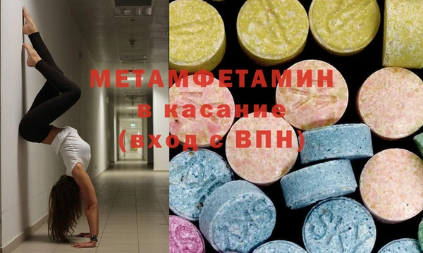 бутират Алексин