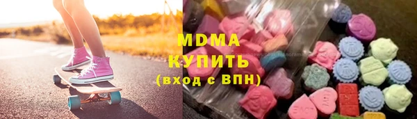 бутират Алексин