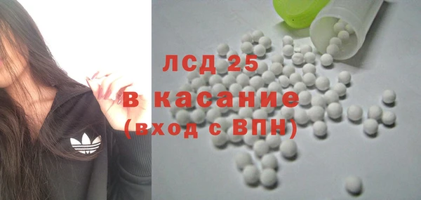 прущий лед Алексеевка