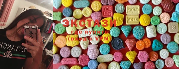 бутират Алексин