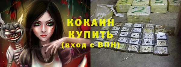 бутират Алексин