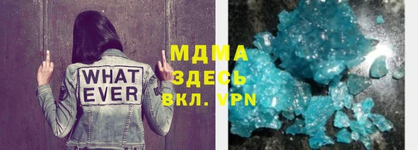 бутират Алексин