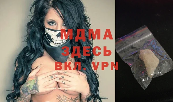 бутират Алексин