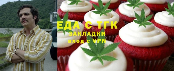 бутират Алексин