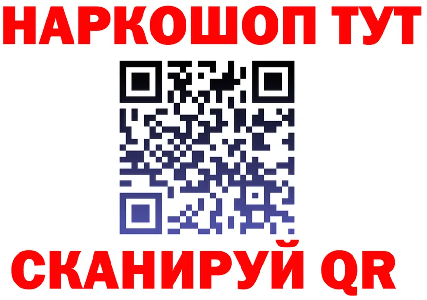 Первитин винт зеркало мориарти OMG Черноголовка