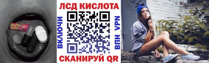 продажа наркотиков  Черноголовка  Лсд 25 экстази ecstasy 