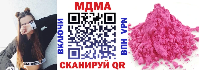 МДМА crystal  магазин    hydra как войти  Черноголовка 