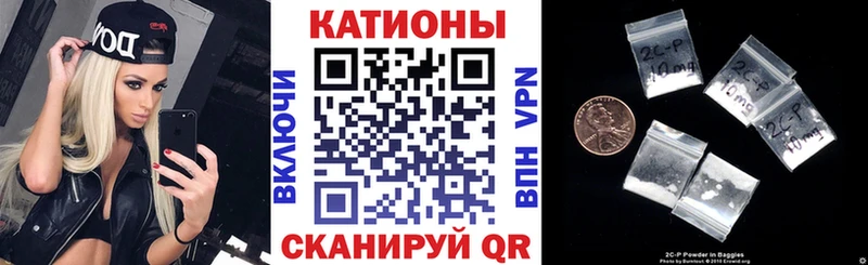 Меф кристаллы купить наркотик блэк спрут вход Черноголовка