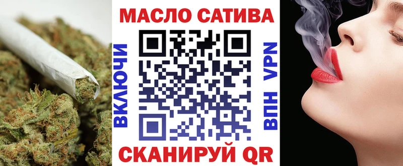 Дистиллят ТГК Wax  Черноголовка 